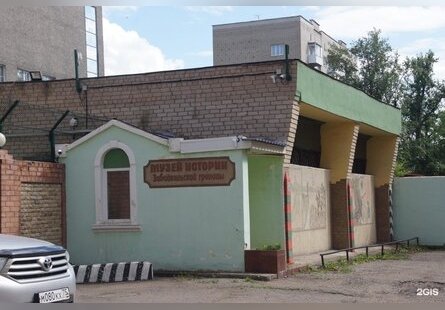 Музей истории пограничного управления ФСБ РФ по Забайкальскому краю 