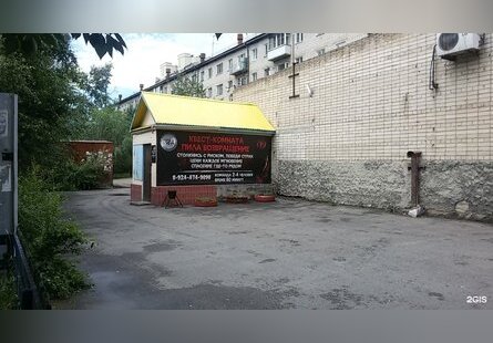 Пила-Время расплаты 