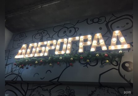 Родные люди