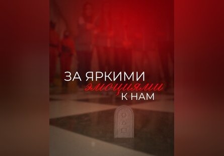 Другая реальность