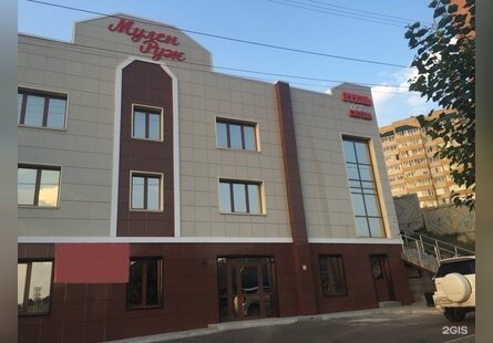 Мулен Руж