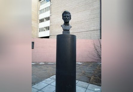 Памятник Б.П. Кларку 