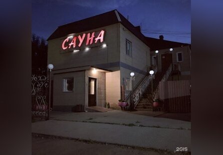 Оазис