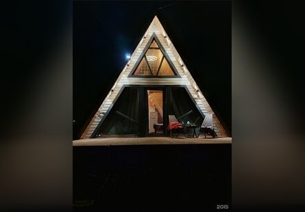 А-Фрейм &laquo;Скрытая гармония&raquo;
