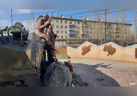 Памятник землякам-забайкальцам, погибшим при исполнении воинского и служебного долга в локальных конфликтах и войнах 