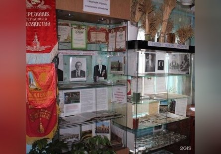 Ононский районный историко-краеведческий музей