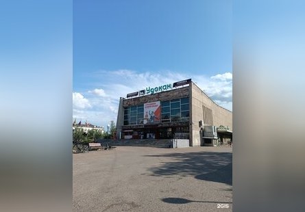 Удокан  Кинотеатр