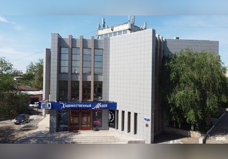 Забайкальский краевой художественный музей