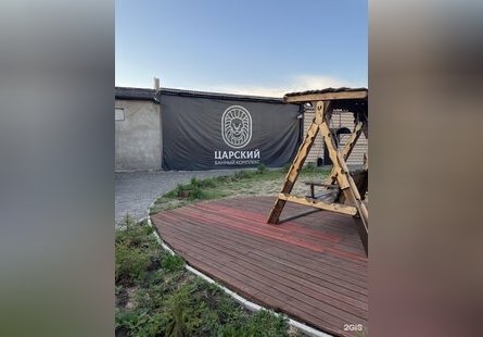 Царский  ​Банный комплекс