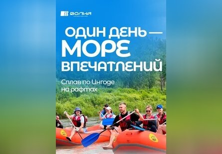 Волна  ​Клуб водных видов спорта