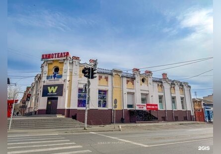 Центавр Кинотеатр