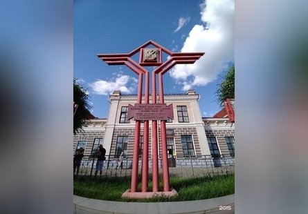 Памятный знак в честь первостроителей Транссиба 