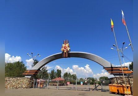 Арка центрального входа в Парк Победы 