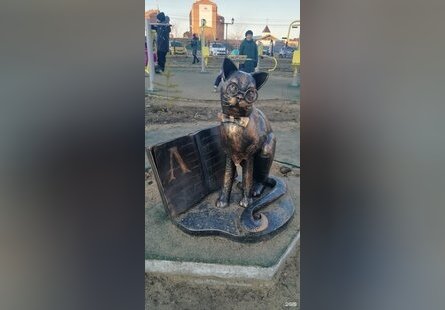 Скульптура Кот учёный 