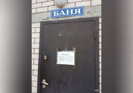 Геолог