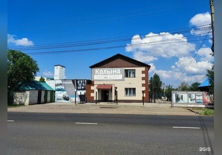Колыма 